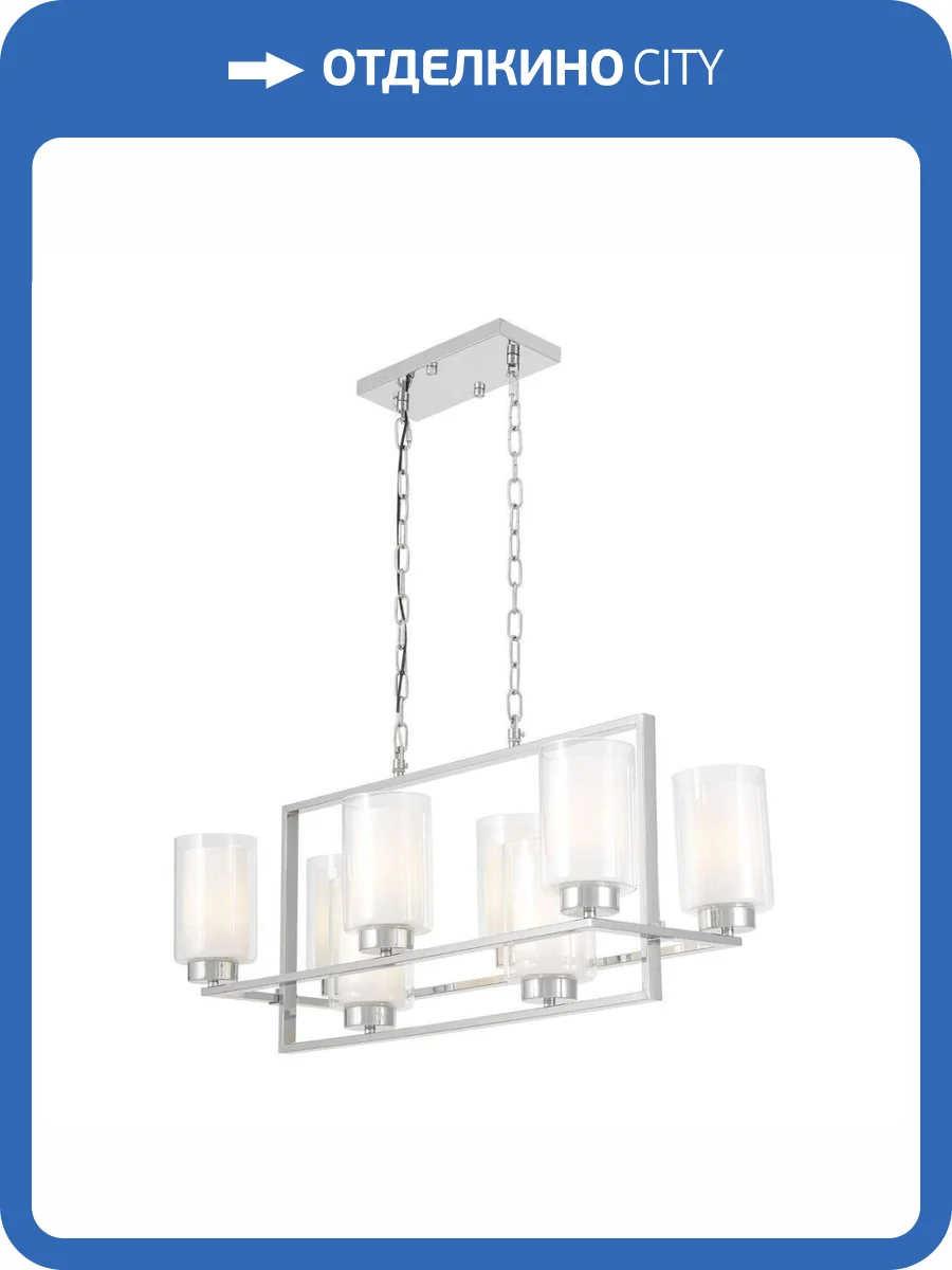 Подвесная люстра Lumina Deco Lino Ldp 1239-8 Chr фото 5