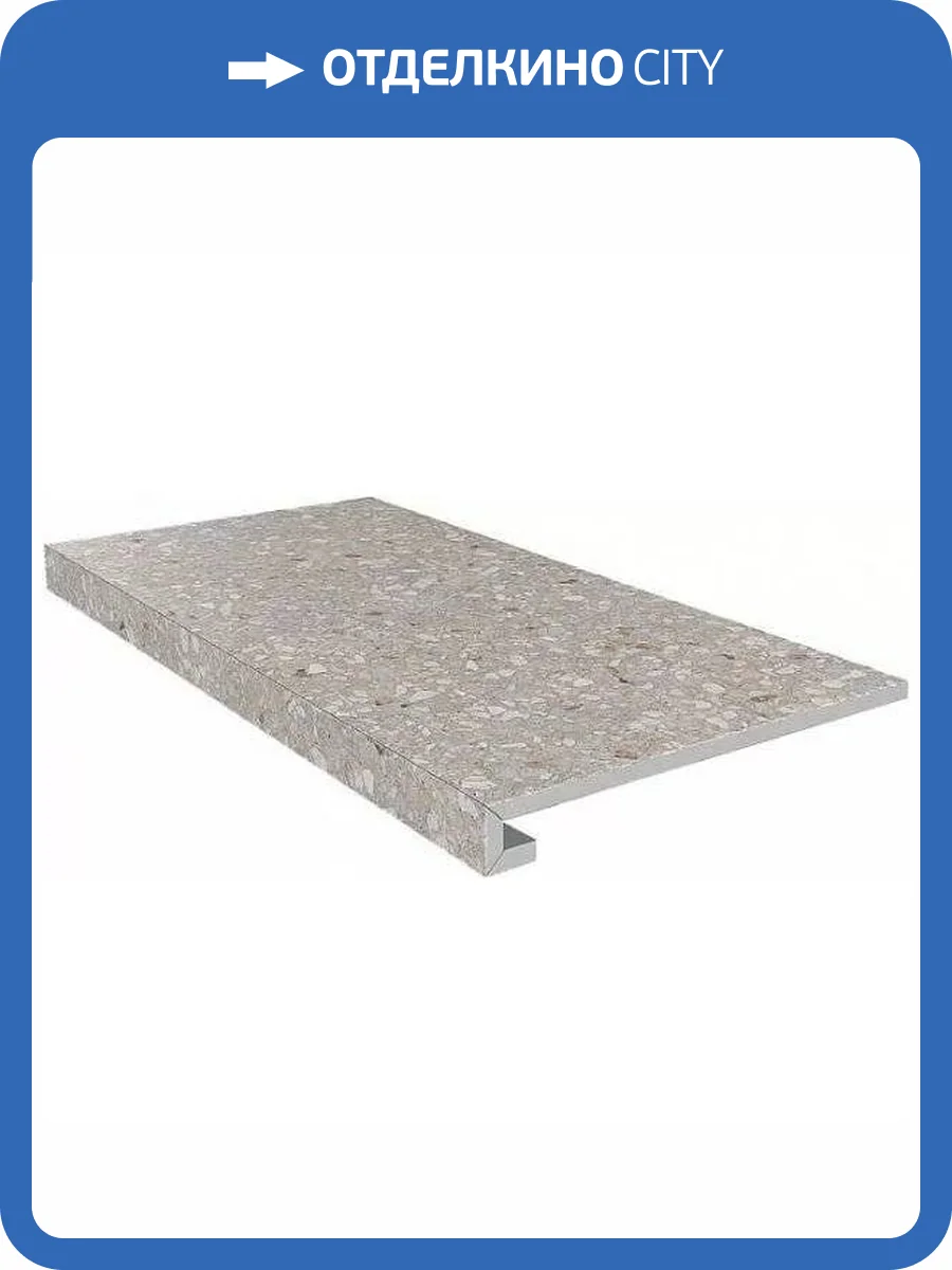 Ступень Kerama Marazzi Терраццо SG632020R\GCF Клееная Бежевый 33x60 фото 11