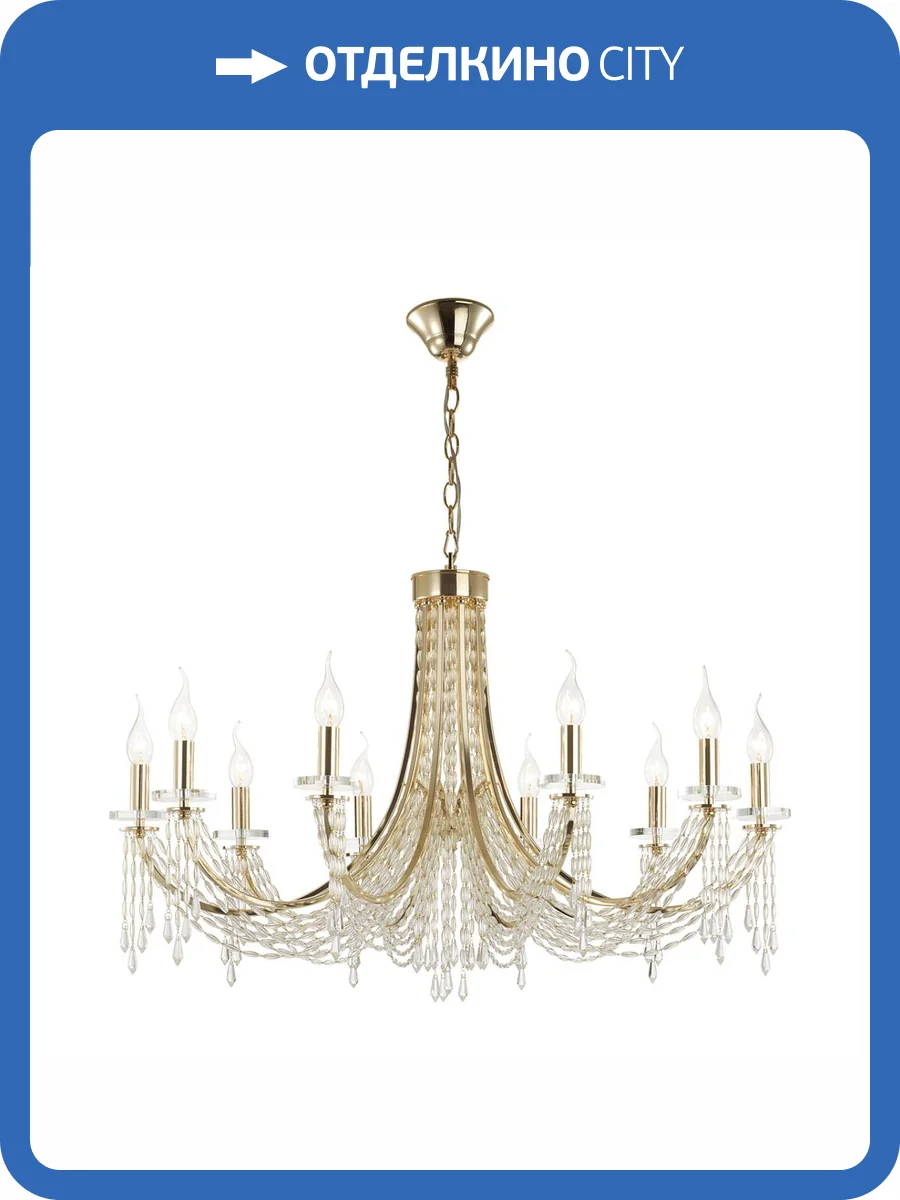 Люстра Odeon Light Capel 5063/10 фото 5