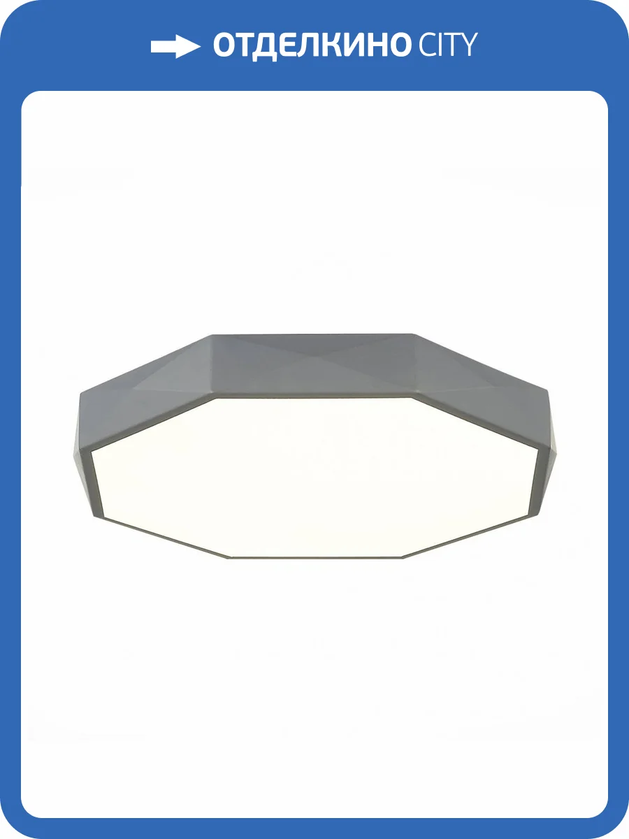 Потолочный светильник Evoluce Rondo SLE200872-01 фото 4