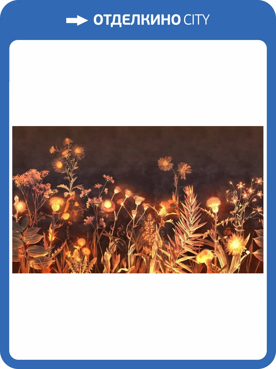 3D Фотообои Artegrafico «Бескрайнее поле в тёплых тонах» HRB-001 песок фото 2