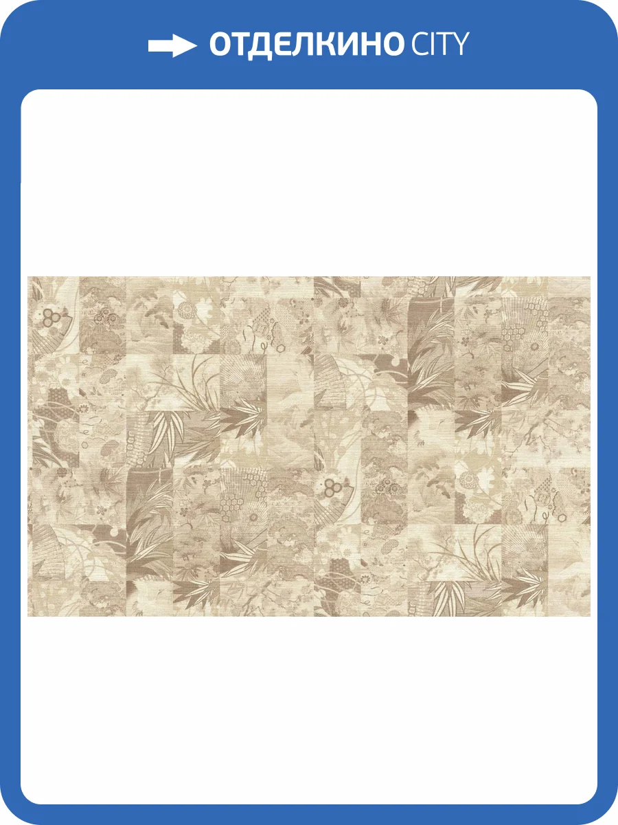 Обои Emiliana Parati Voyage 73733 фото 2