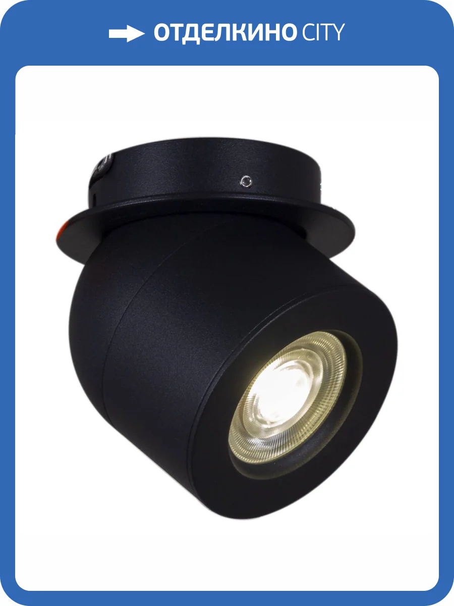 Спот Reluce 84063-9.0-001AY COB8W BK фото 5