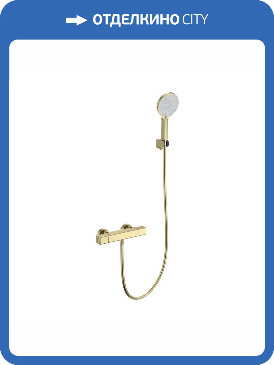 Смеситель для душа Wonzon & Woghand WW-B2016-A-BG термостатический, брашированное золото фото 3
