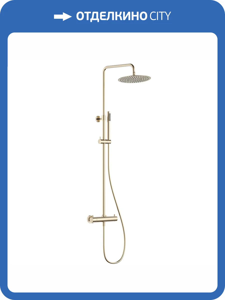 Душевая система AQUAme AQM8006BG золото брашированное, с термостатом фото 3