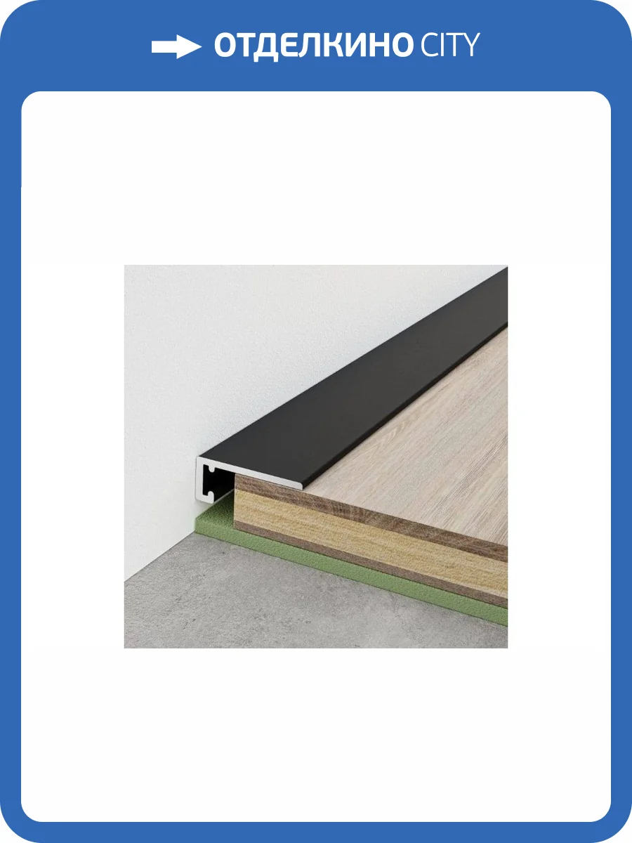 Микроплинтус Русский профиль Анодированное покрытие, Серебро матовое, 18 мм фото 7