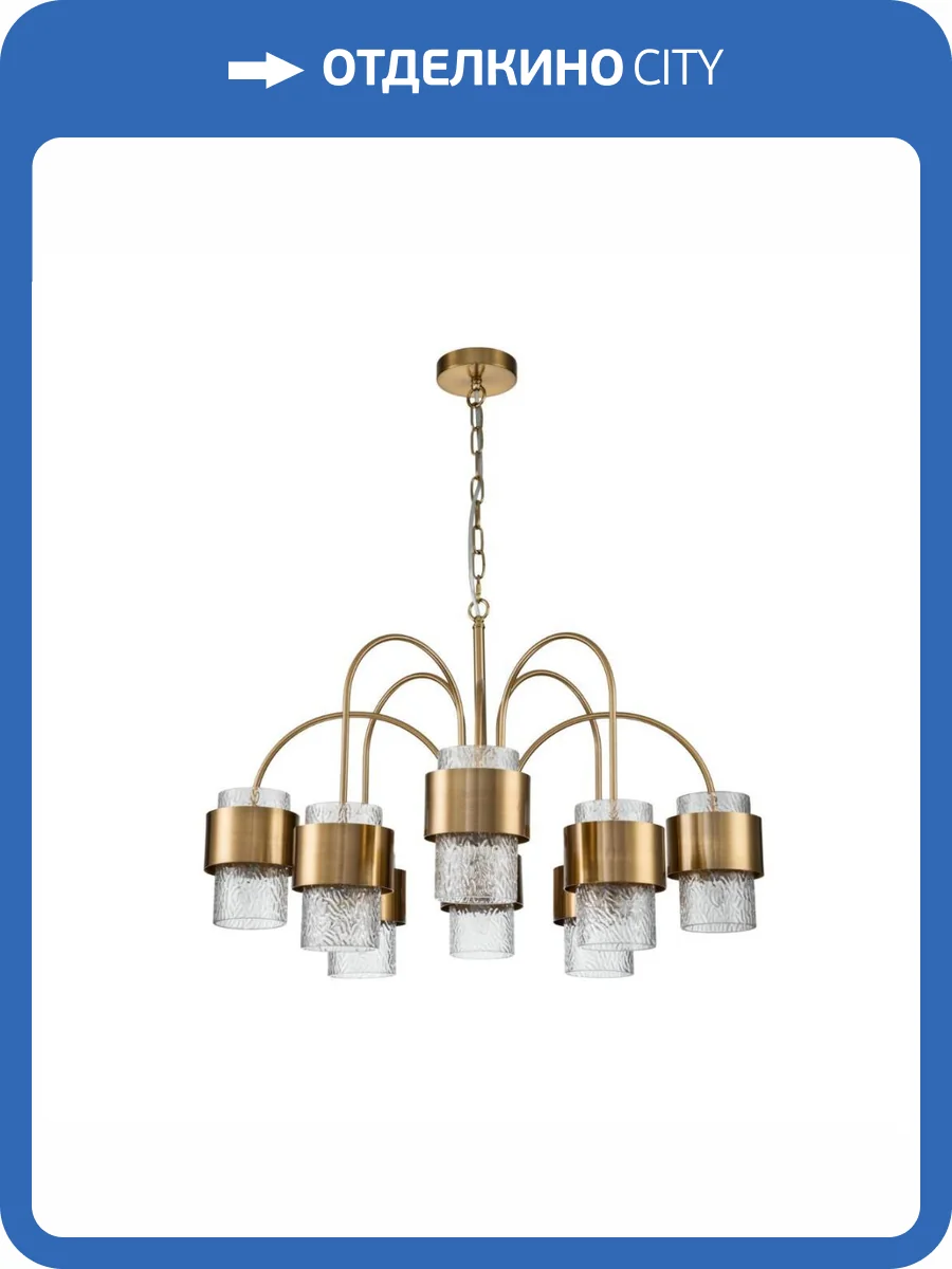 Подвесная люстра Indigo Eleganza V000323 фото 5