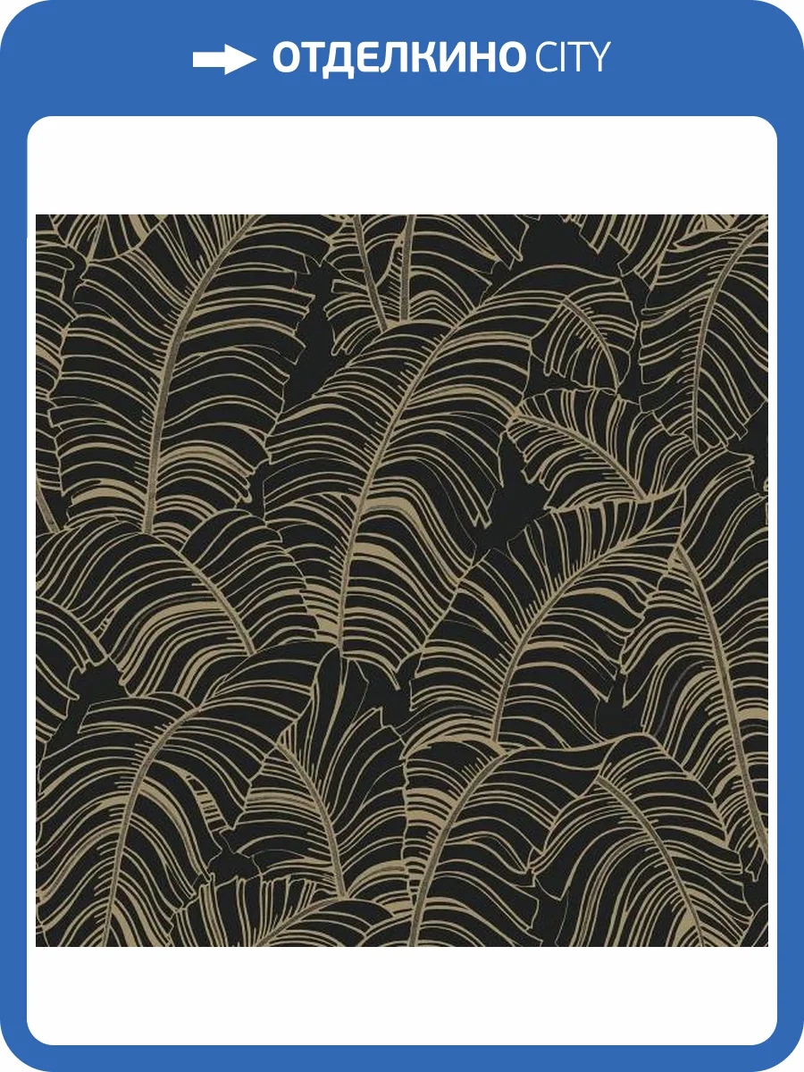 Обои Galerie Bazaar G78301 фото 2