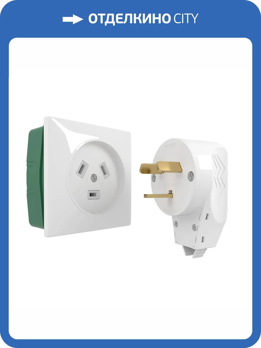 Розетка с вилкой для электроплиты Werkel Встраиваемые механизмы W1189201 фото 8