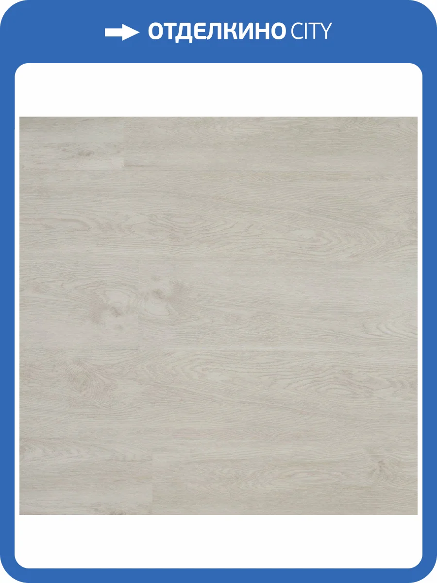 LVT Ламинат Aquafloor Nano (Нано) 3.2/43 4V AF3206N 1221x180 фото 4