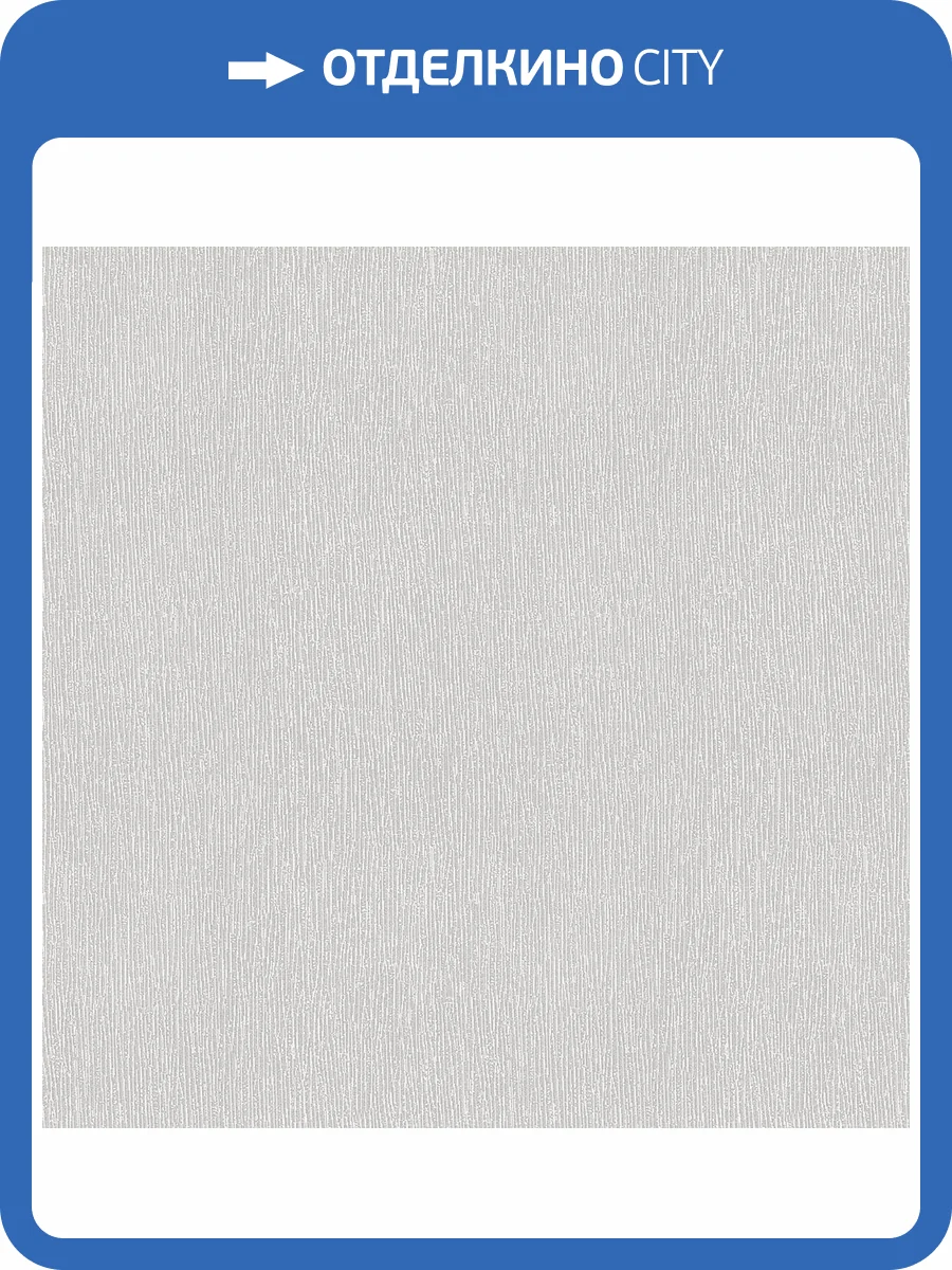 Обои Decaro Eileen Gray EI3128 фото 2