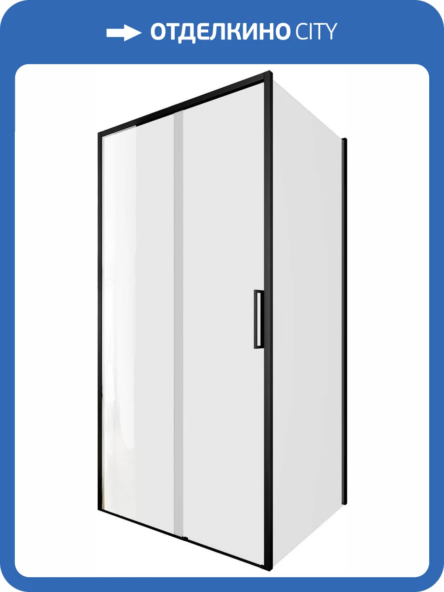 Душевой уголок Aquanet Pleasure Evo AE65-100x100-BT профиль черный, стекло прозрачное, 100x100x190 фото 3