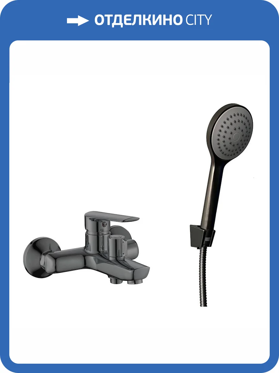 Смеситель для ванны ESKO Lagos LG54GM Gun Metal оружейная сталь фото 4