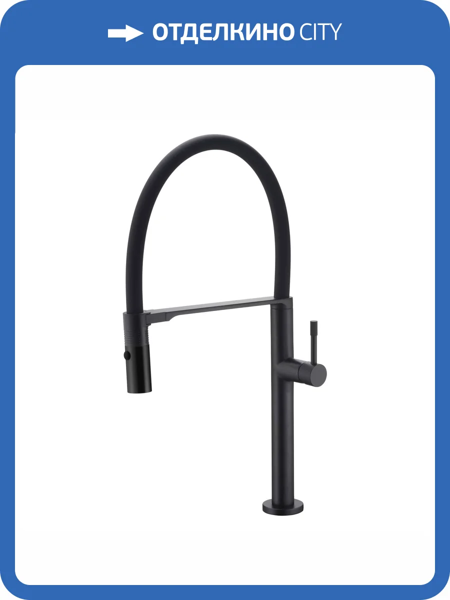 Смеситель для кухни Boheme Uno 114-B Black фото 3