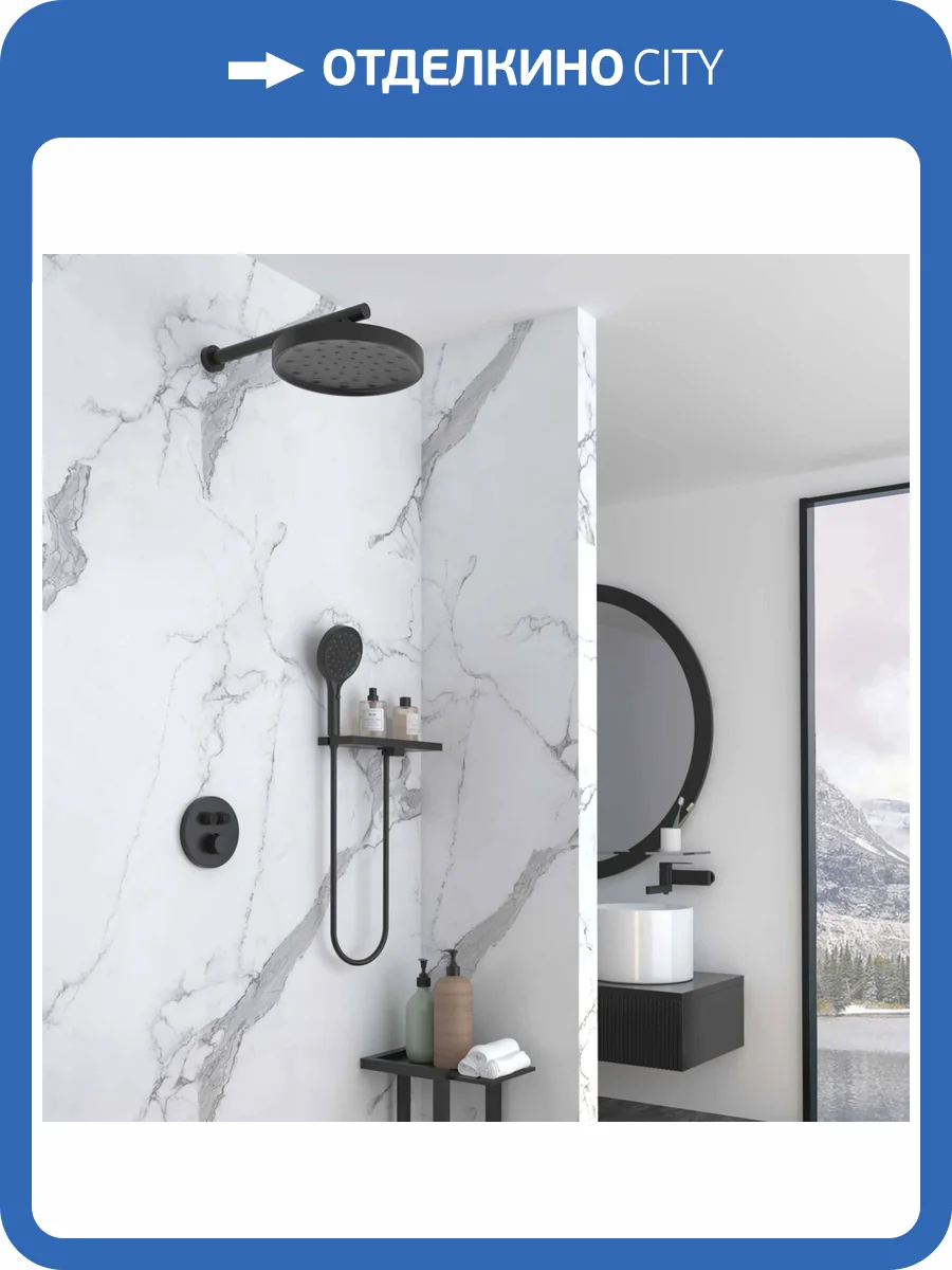 Душевой комплект Vincea Inspire VSFW-3I22MT2RMB встраиваемый, термостатический, двухрежимный, черный матовый фото 16