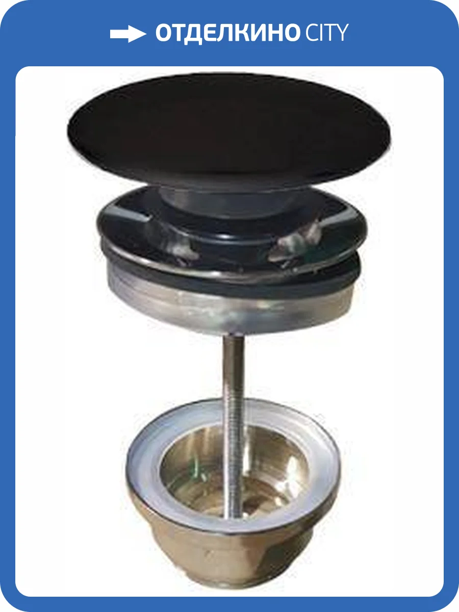 Донный клапан ArtCeram ACA038 nero matt фото 3