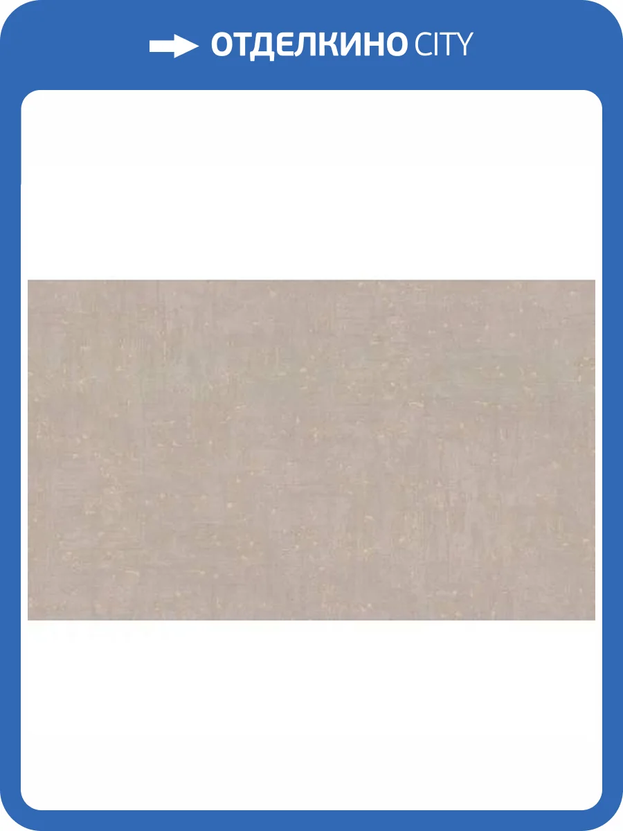 Обои Артекс Dieter Langer Avenue 10670-04 фото 2