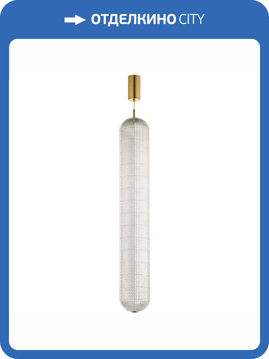 Подвесной светодиодный светильник Arti Lampadari Candels L 1.P4 G фото 5