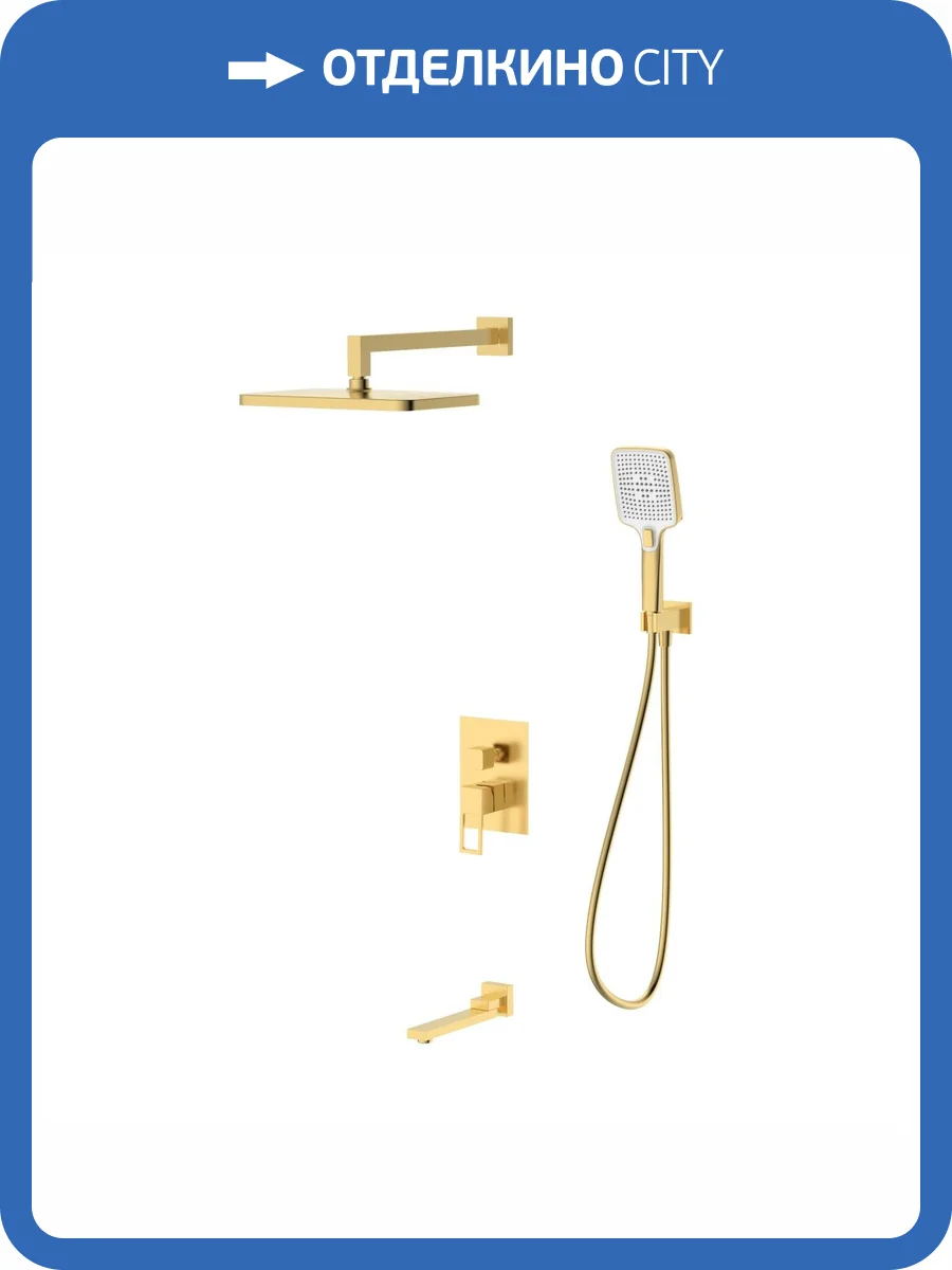 Душевой комплект DQ Dortmund DA1715607 золотой матовый, встраиваемый, с изливом фото 8