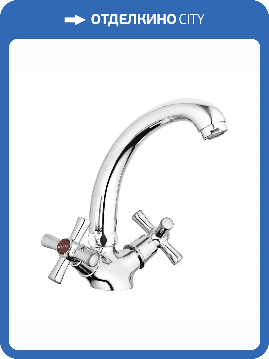 Смеситель для кухни G.lauf Qmt QMT4-C722 хром фото 3