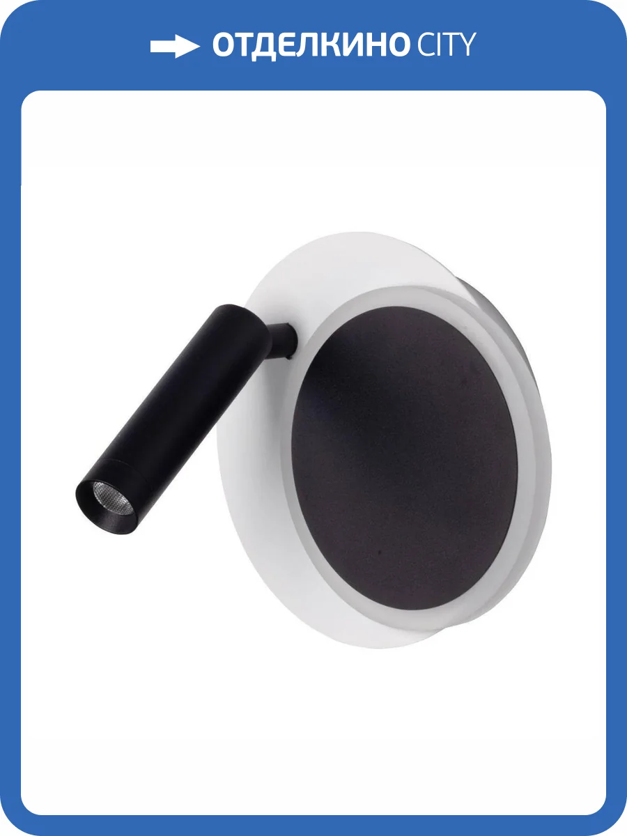 Бра De Markt Стаут 702023202 фото 2