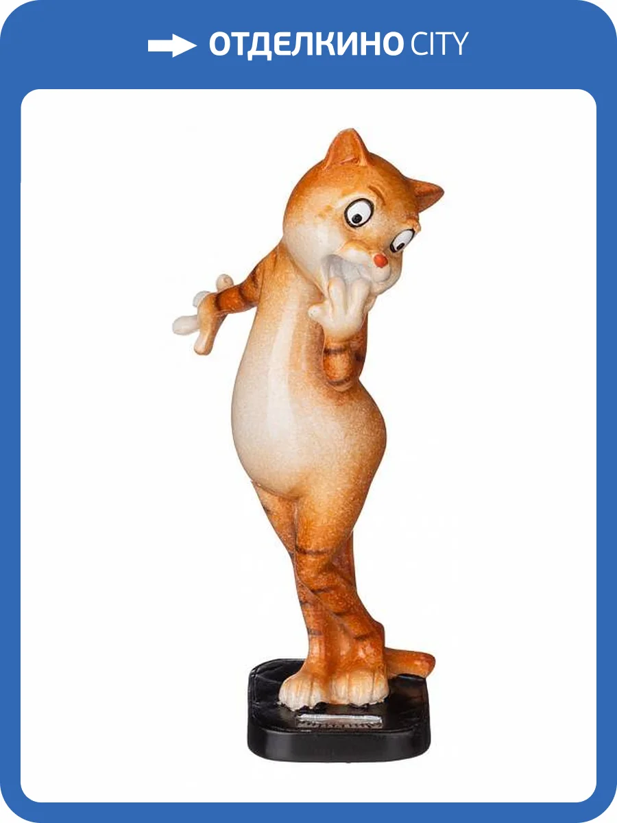 Статуэтка Lefard 146-1642 Озорные коты (11.5x7x17 см) фото 3