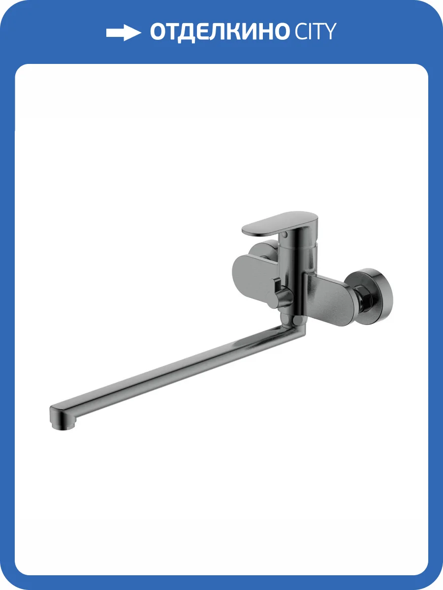 Смеситель для ванны Aquatek Ника AQ1842BGM оружейная сталь фото 7