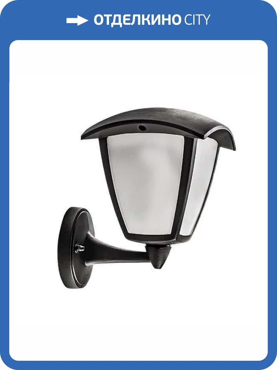 Уличный настенный светодиодный светильник Lightstar Lampione 375670 фото 3