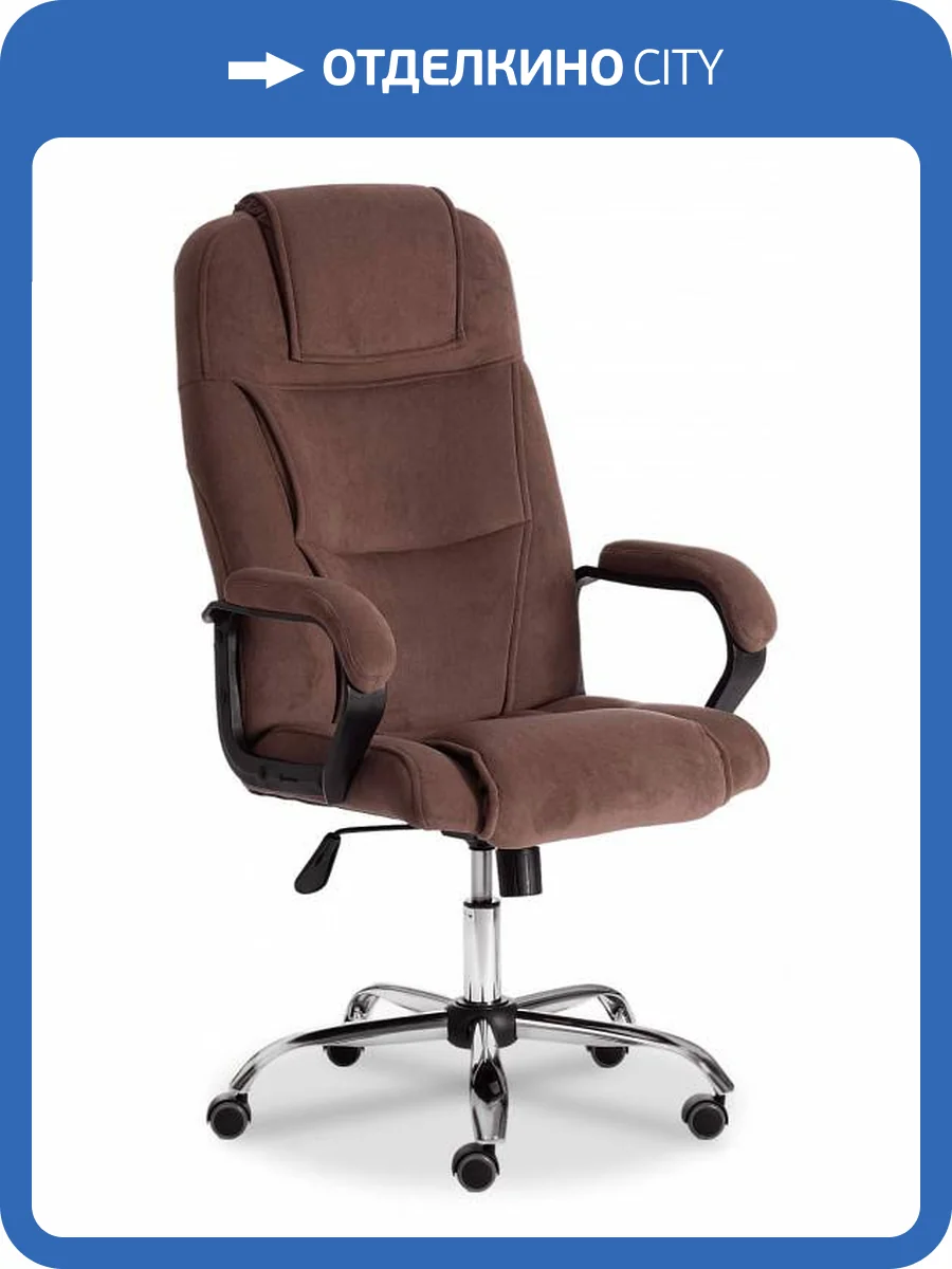 Кресло компьютерное Tetchair Bergamo 19372 фото 13