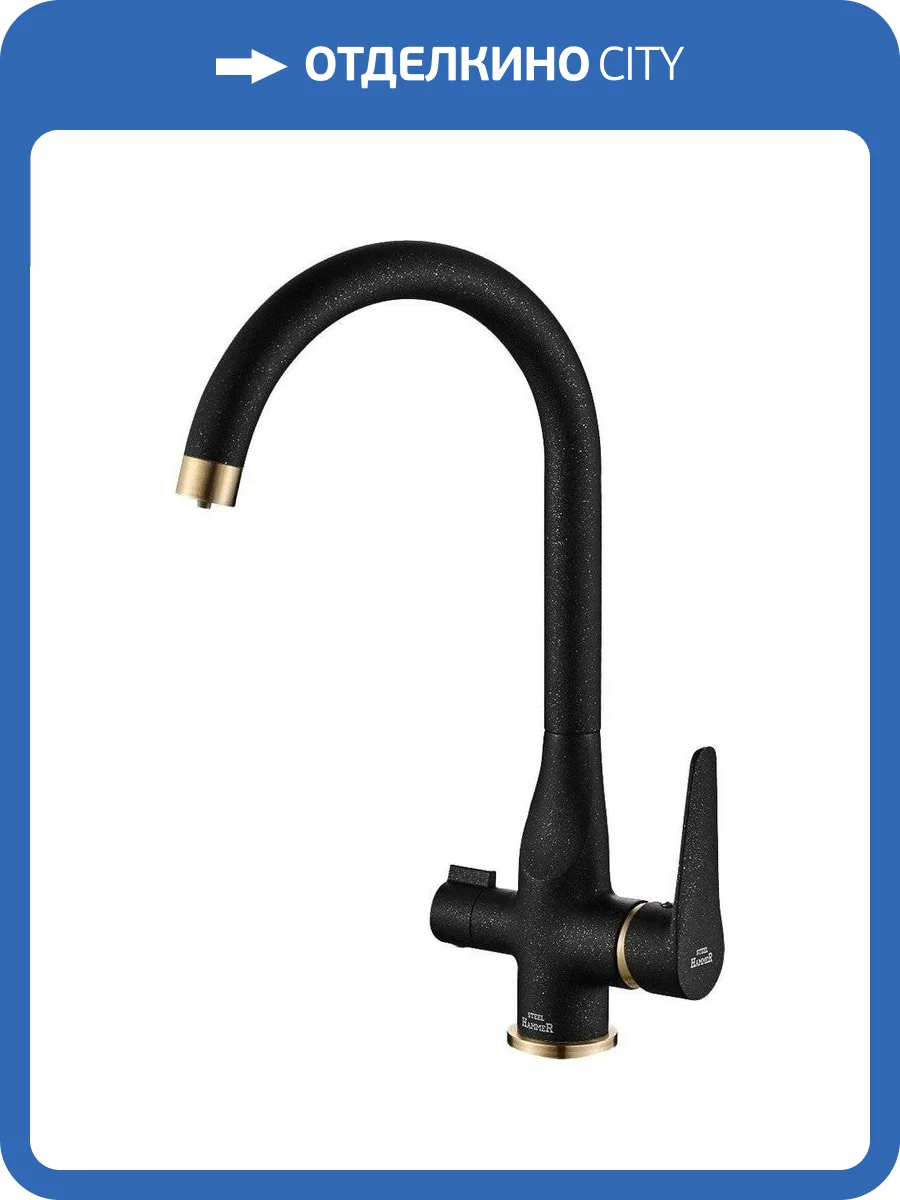 Смеситель для кухни Zorg Steel Hammer SH 910 Black Br фото 3