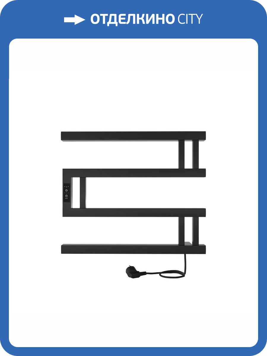 Полотенцесушитель электрический Indigo Muza DGM40-50BRRt 43x50 Черный фото 2