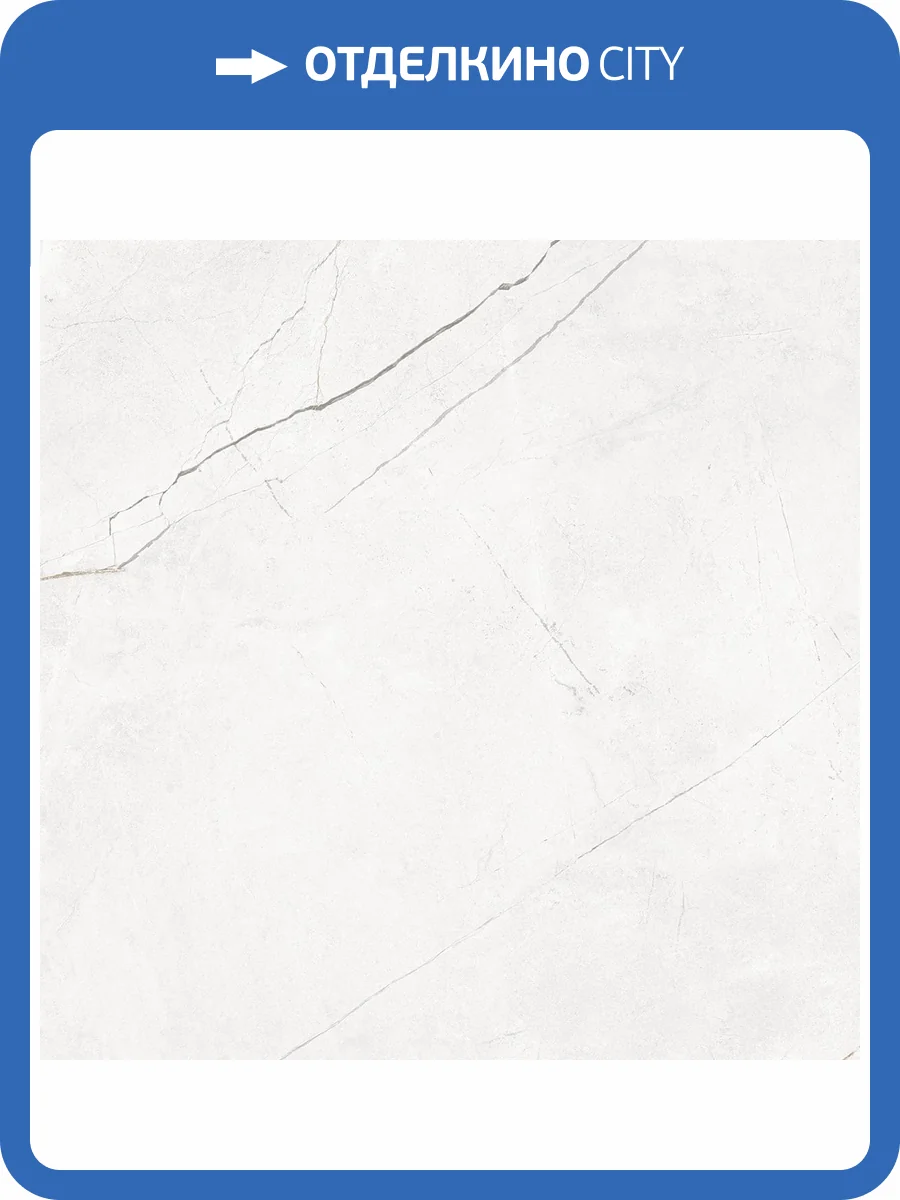 Керамогранит Estima Nolana 71659 NL00/PS_NC/60x60x10R/GW White Полированный 60x60 фото 9