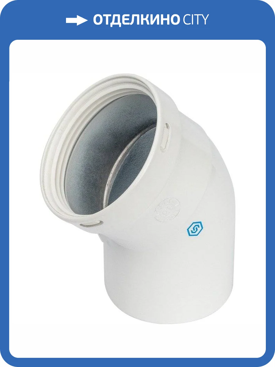 Отвод Stout 45 градусов п/м DN80 фото 2