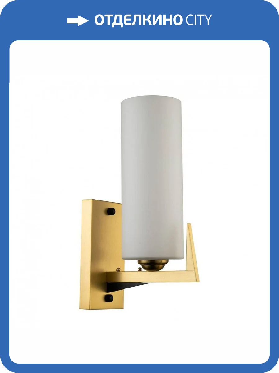 Бра Favourite Sollemnis 2623-1W фото 5