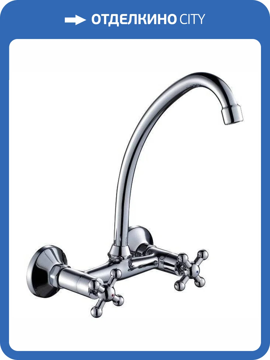 Смеситель для кухни Rossinka G G02-73 фото 3