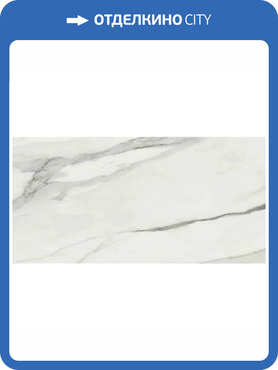 Керамогранит Ape Ceramica Statuary Venato Pol. Rect. 60x120 фото 4