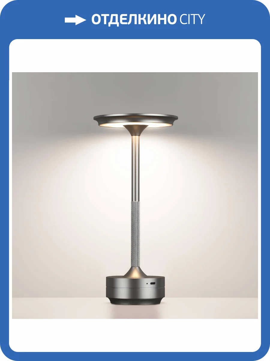 Настольная лампа Odeon Light L-Vision 5035/6TL фото 8