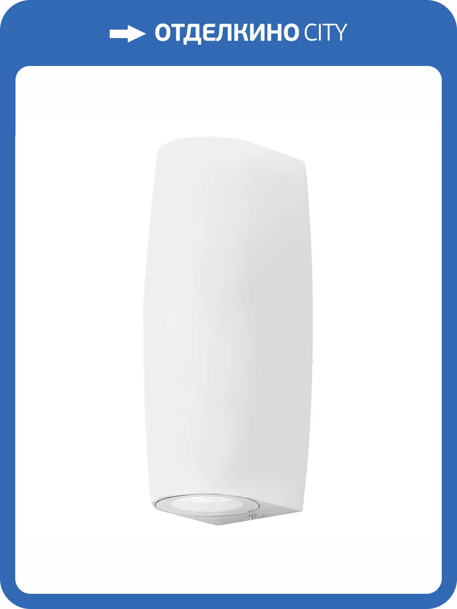 Садово-парковый светильник Feron 51307 фото 2