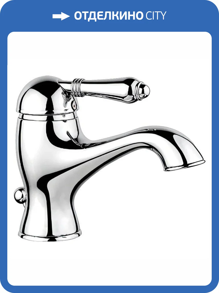Смеситель для раковины Nicolazzi Classica Lusso 3402CR75 с д/к хром фото 4