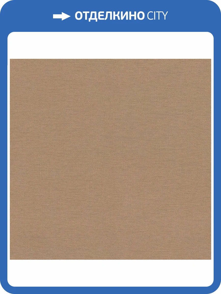 Обои Monte Solaro House 9287-06 фото 2