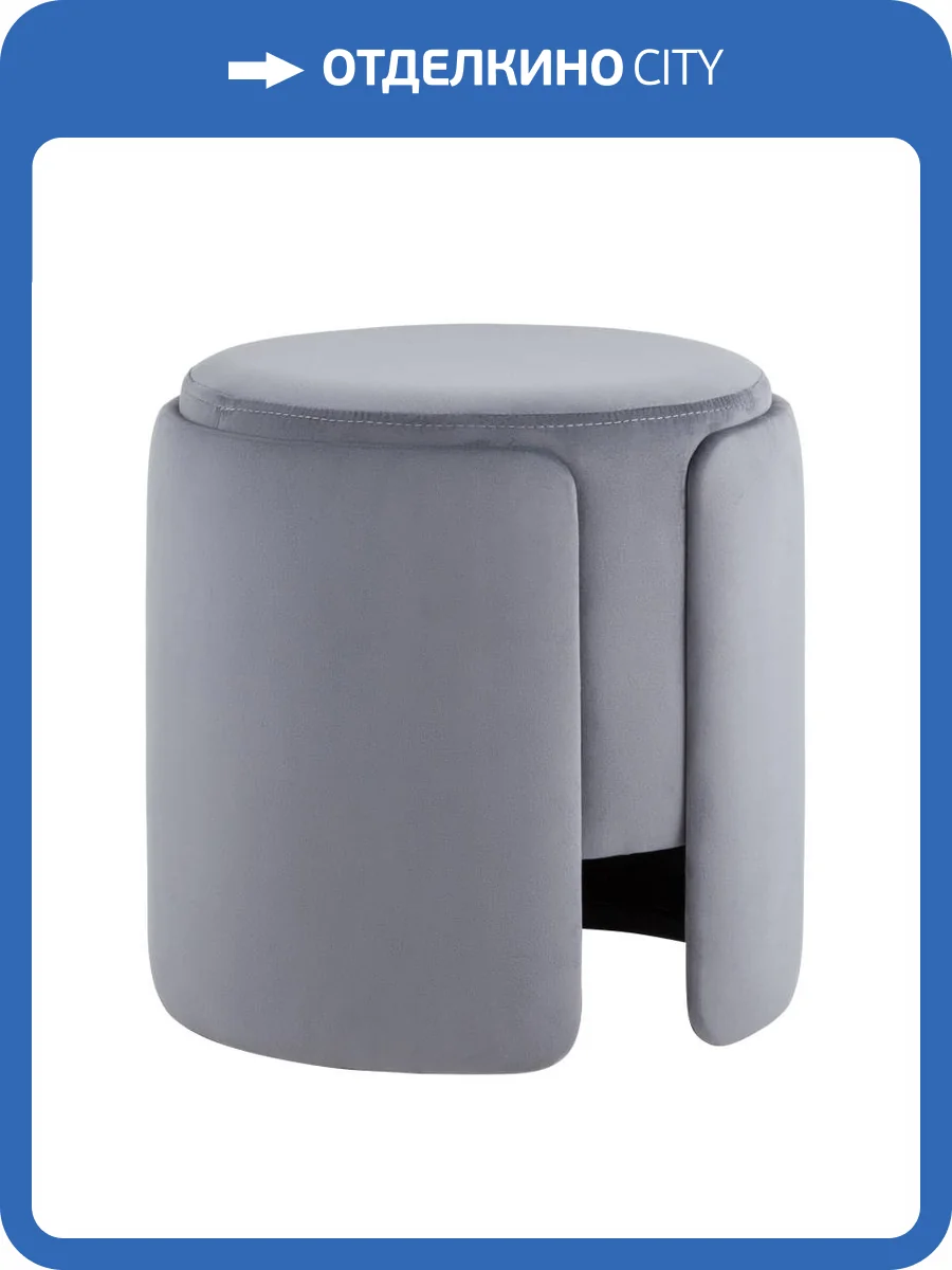 Пуф Stool Group Taks LV-108-H14 серый фото 2