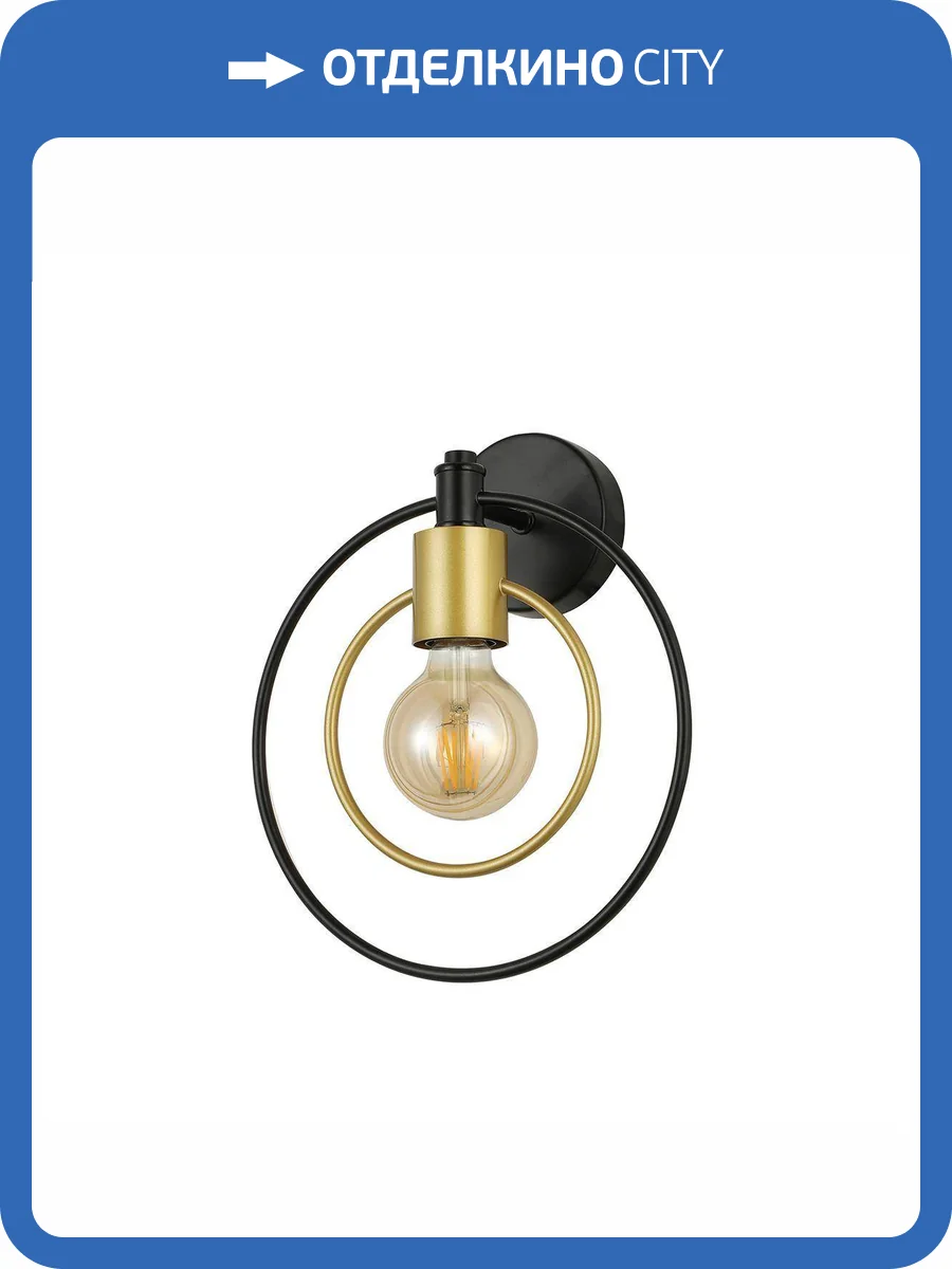 Бра Escada Interval 1162/1A фото 4