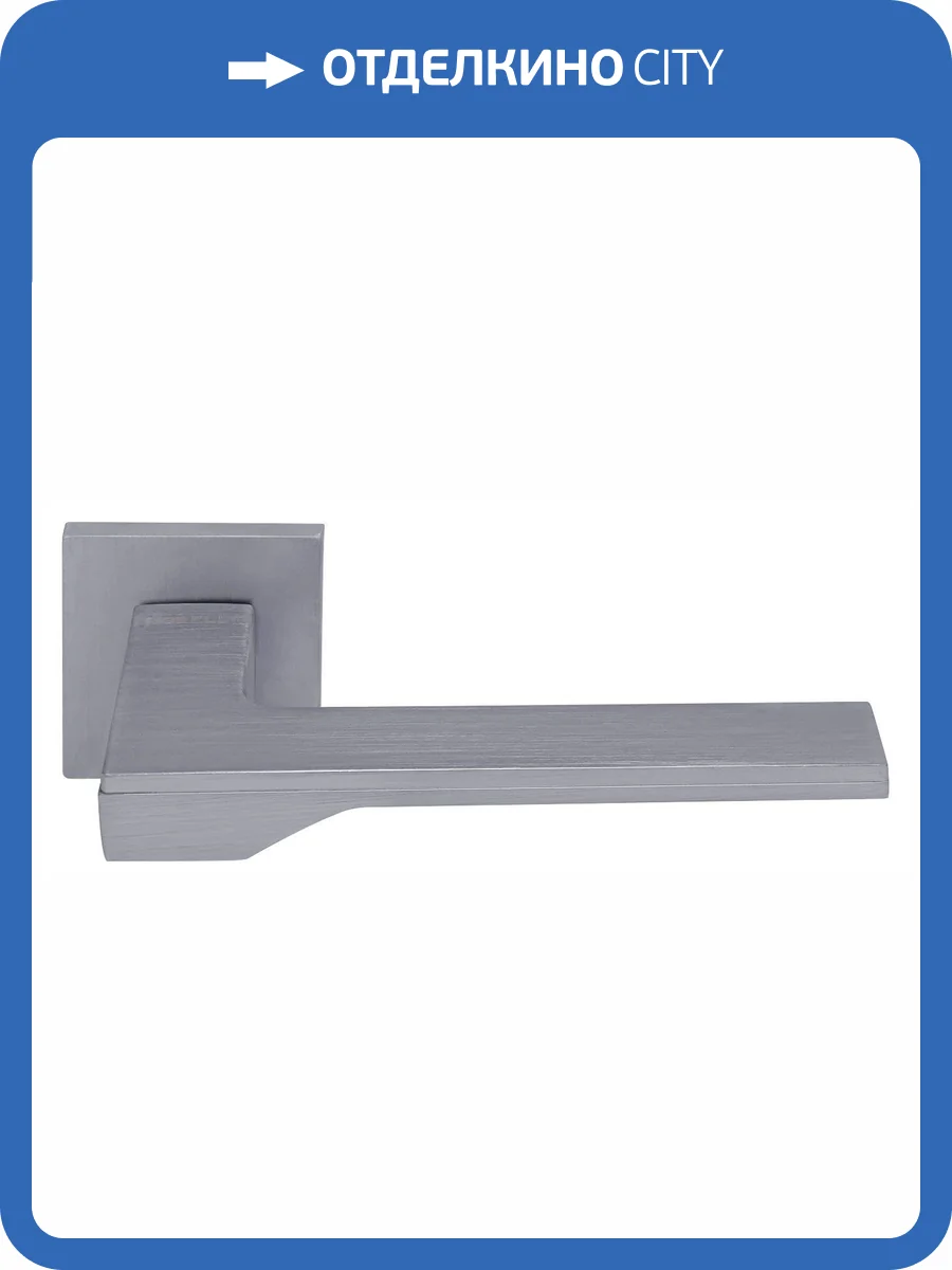Дверная ручка Morelli PIERRES MH-49-S6 SC матовый хром, раздельная, на квадратной накладке фото 4