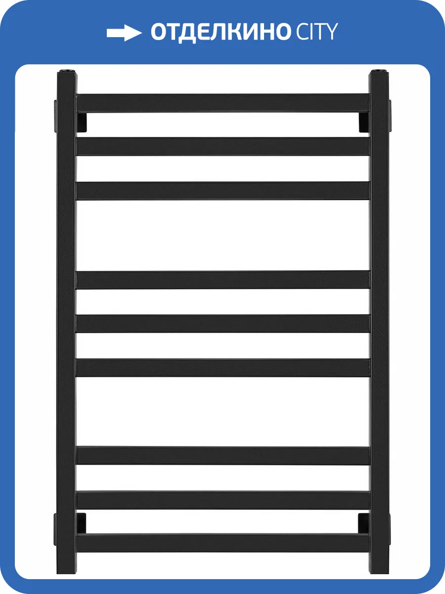 Полотенцесушитель водяной Secado Корсико 3 80x50, черный матовый, с комплектом подключения фото 6