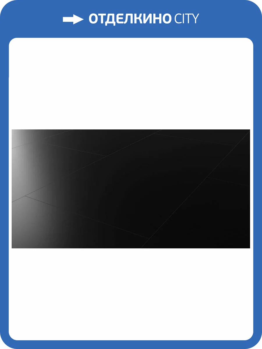 SPC Ламинат Falquon The Floor Stone 6/33 4V DU190 Black Матовый 800x400 фото 5