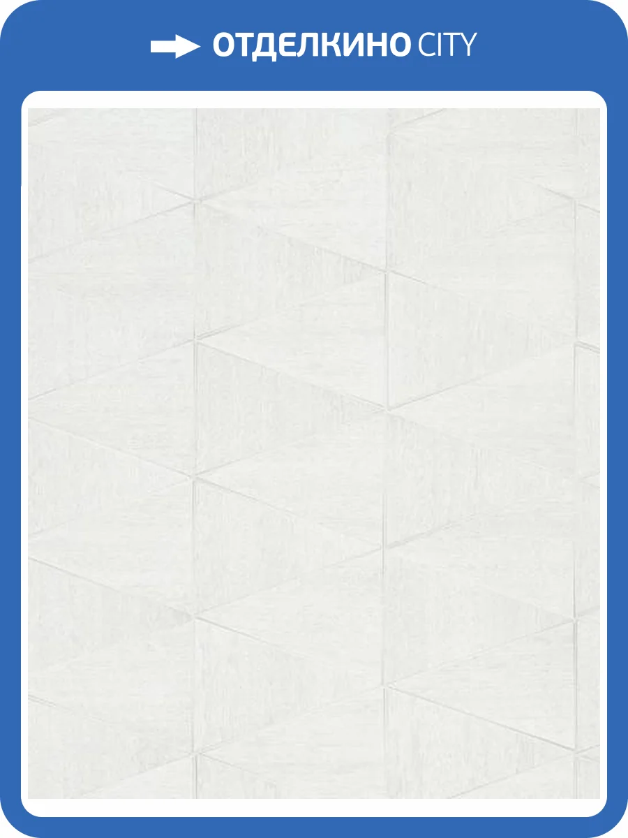 Обои Marburg Travertino 33056 фото 2