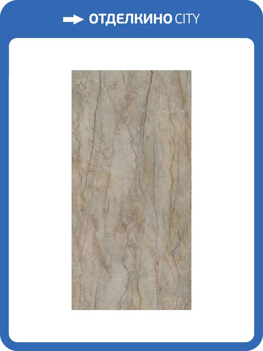 Керамогранит Atlas Concorde Plan AX0R Silver Root Silk 12 mm 162x324 фото 10