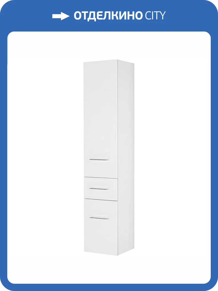 Шкаф-пенал Aquanet Порто-35 L 201374 подвесной, белый фото 10