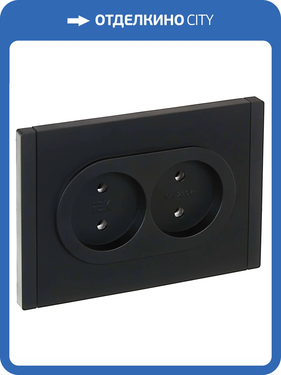 Розетка 2-местная IEK Forte&Piano FP-R20-10-1-K02 черный фото 7