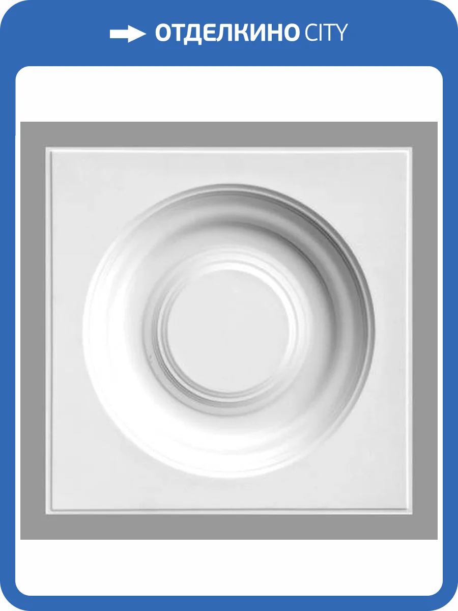 Кессон DECOMASTER DCL-09 60.5x60.5x7.5 фото 2